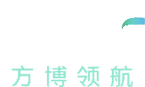 fabr 方博领航